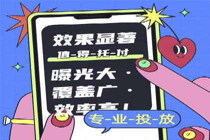 某某sem推广公司助力某餐饮企业实现线上销售增长