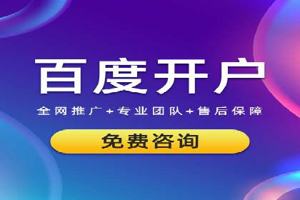 精准投放，SEM托管案例展示企业蜕变之路