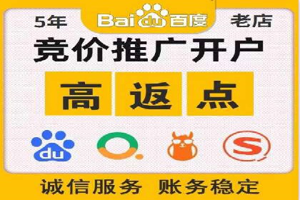 信息流广告优化策略：以百度案例为参考